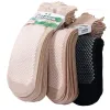 Beige and black anti-slip stacking socks Item Picture